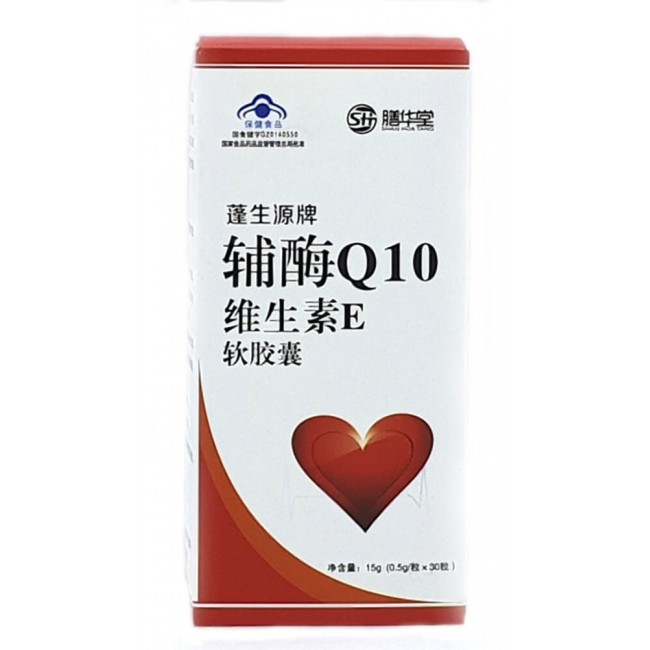  Pengshengyuan coenzyme q10 в мягкой капсуле  | Био Маркет