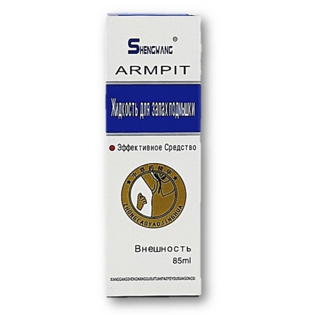  Cпрей от запаха в подмышках Armpit (бромидроз)  | Био Маркет