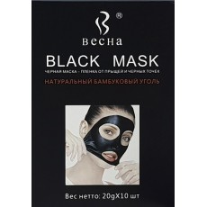  Черная маска BLACK HEAD ex PORE MASK Beisiti 20 гр (10 шт)  | Био Маркет