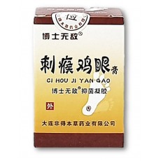  Мазь для лечения пяточной шпоры Ci hou ji yan gao  | Био Маркет
