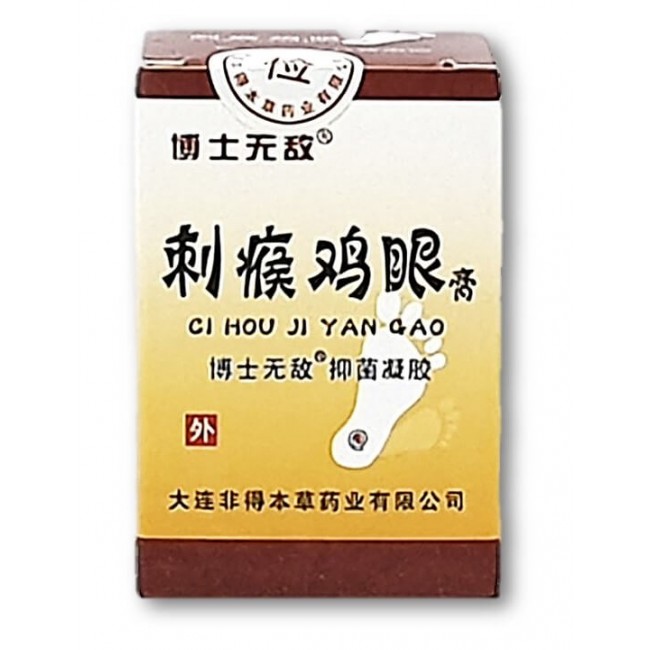  Мазь для лечения пяточной шпоры Ci hou ji yan gao  | Био Маркет