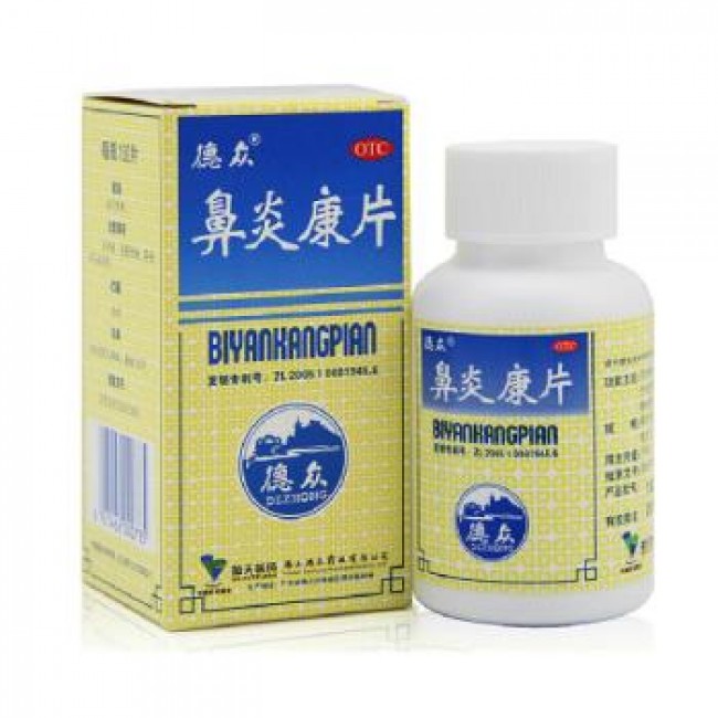  Biyan kang pian- таблетки для оздоровления носа Dezhong  | Био Маркет