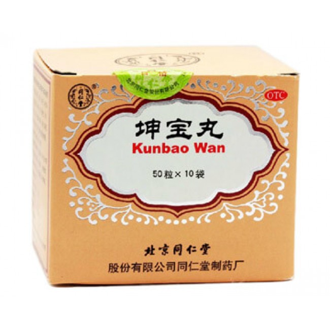  Драгоценные пилюли для женщин Kunbao wan, Tong ren tang  | Био Маркет