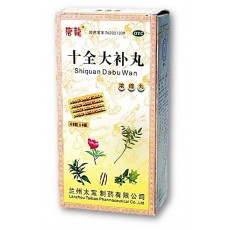  Пилюли великое восстановление shiquan dabu wan  | Био Маркет