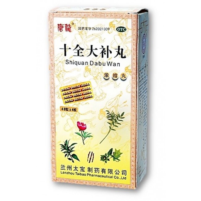  Пилюли великое восстановление shiquan dabu wan  | Био Маркет